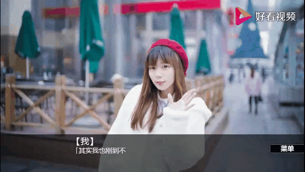 恋爱模拟器约会篇网页版缩略图