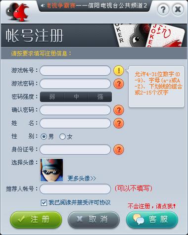 爱玩棋牌25qp手机版