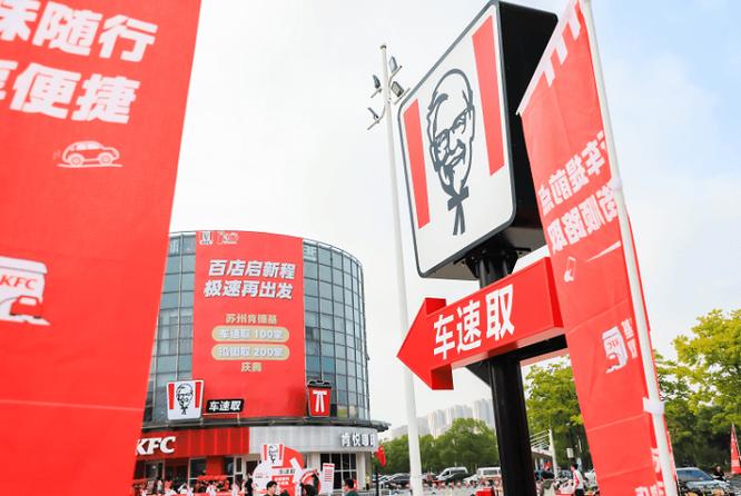 kfc代下单拿货渠道