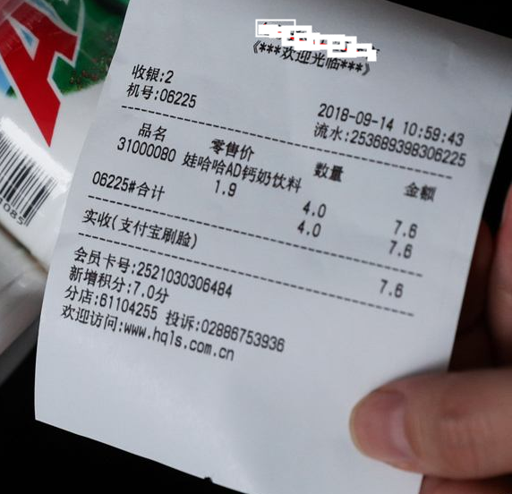针式打印机打印文字出现点状