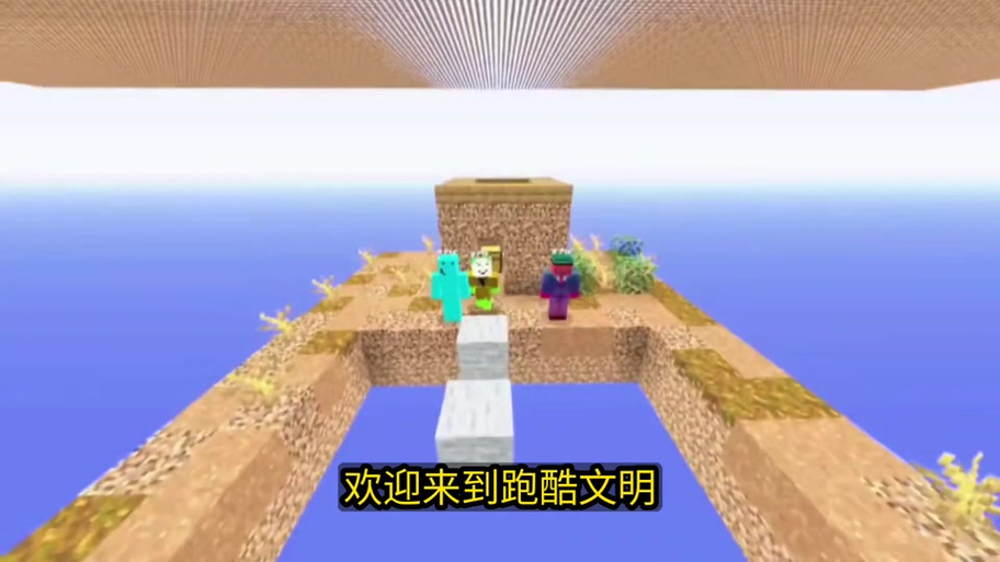 我的世界无需实名认证版下载缩略图
