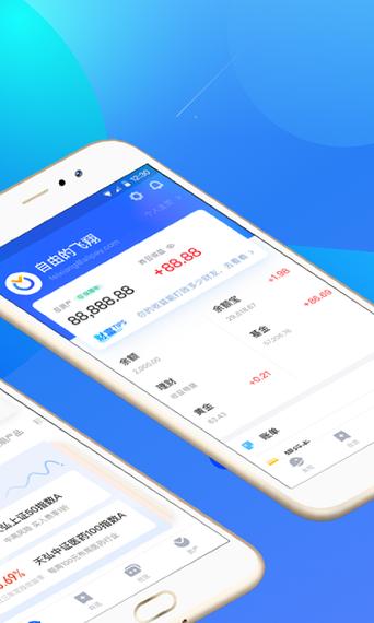 蚂蚁缴费app下载