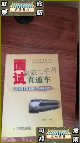 美团社招终面进了但定了L5级是什么意