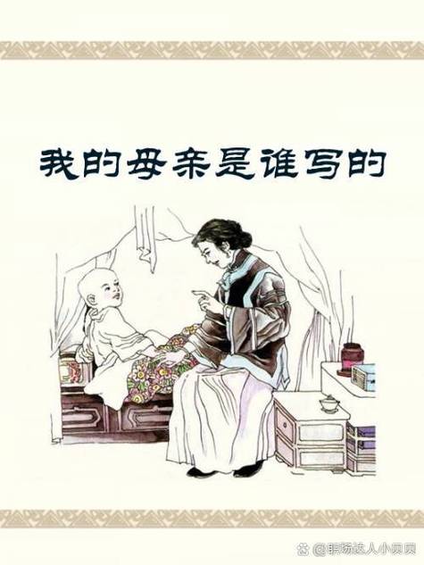 伟大的母爱阅读短文的答案缩略图