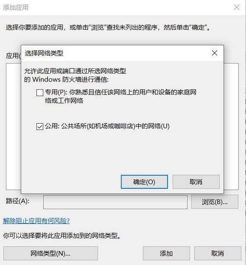 手机开热点登不上steam