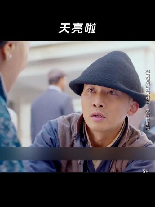电视剧我的观影报告免费观看