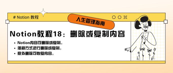 怎样删除复制的内容