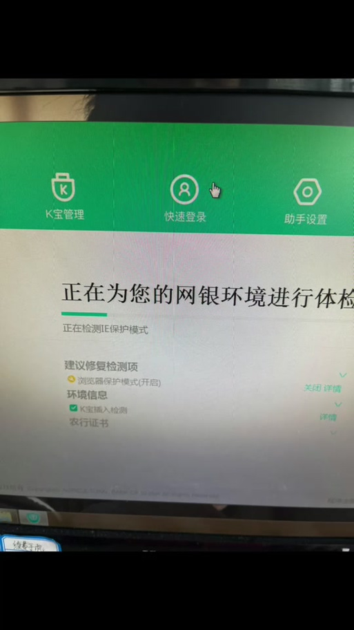 k宝蓝牙连接失败怎么回事截图