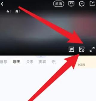 虎牙直播回放历史弹幕缩略图