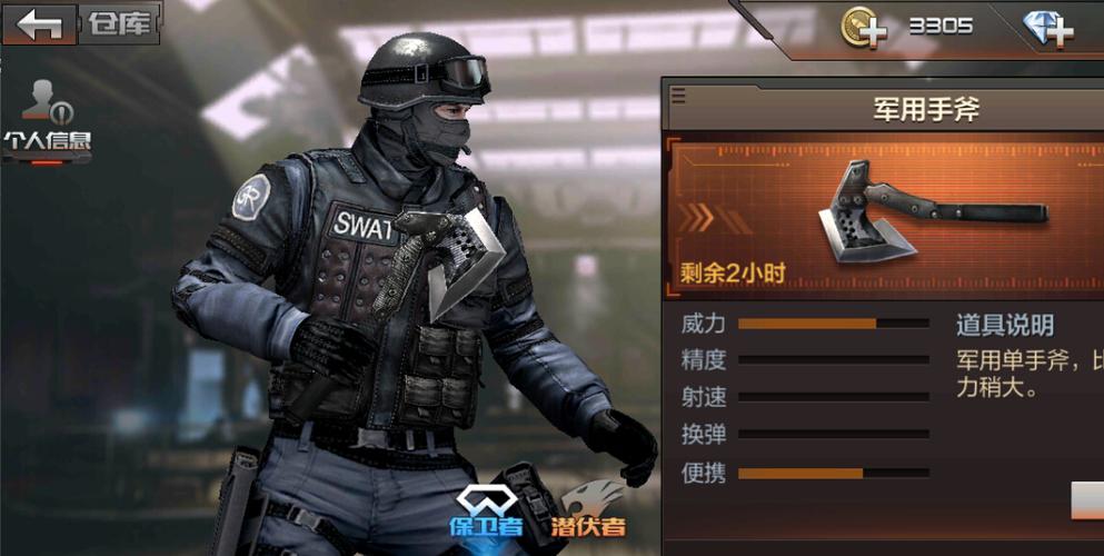 手游cf刀战技巧