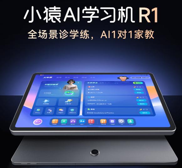便宜又好用的平板缩略图