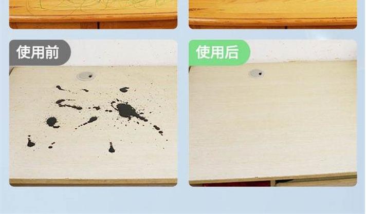 桌子上的马克笔用什么可以去掉截图