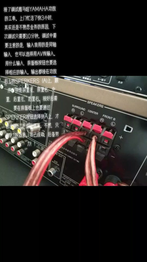 雅马哈功放692恢复出厂设置