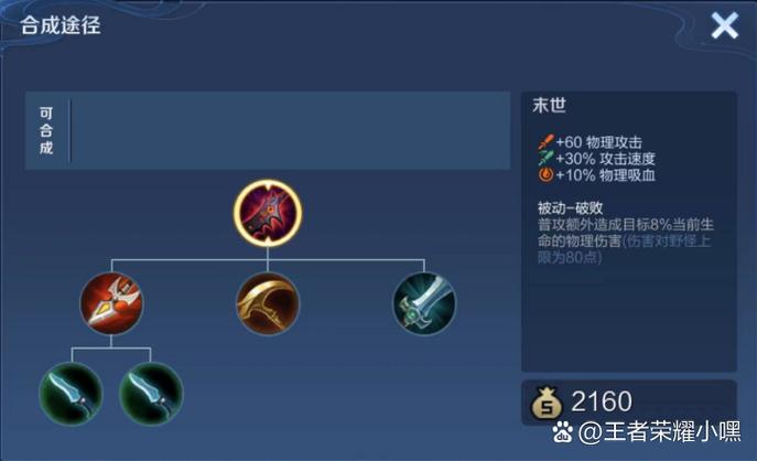 没有暴击哪来的