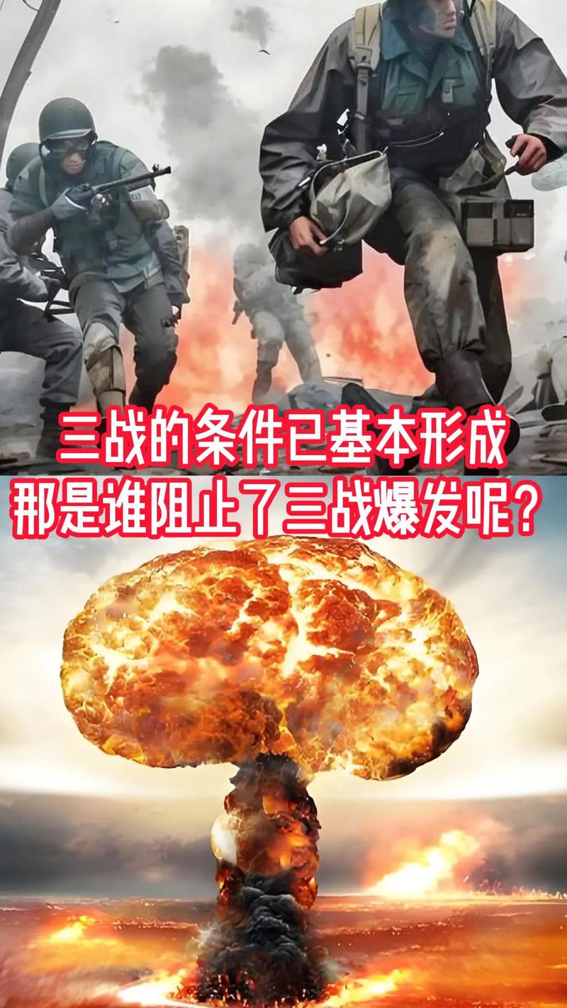 三战4000区可以跨5000区吗截图