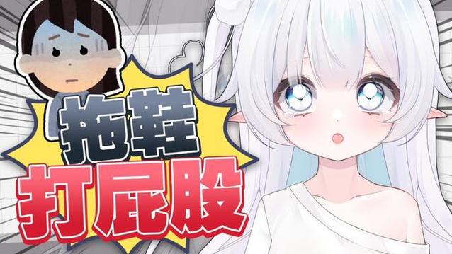 主播体力狠必打9个方式