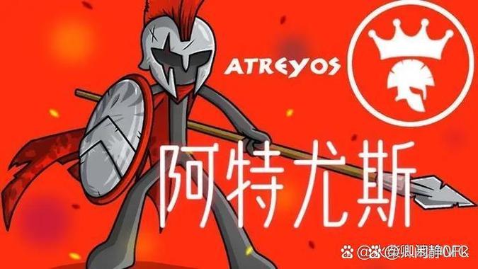 阿特尤斯vs所有兵种缩略图