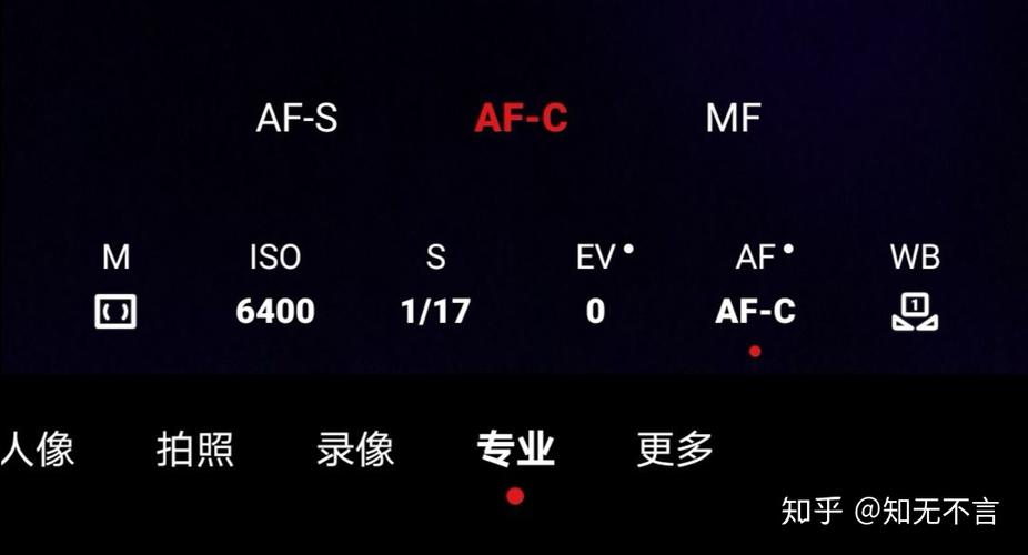 华为手机相机专业模式参数详解