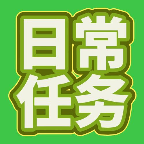 EU超时任务