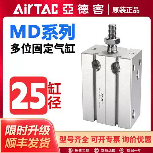 MD安装图标