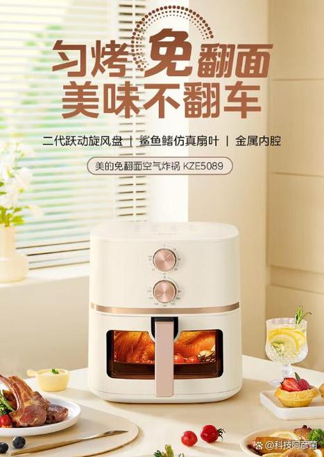 美的炸锅使用步骤图解