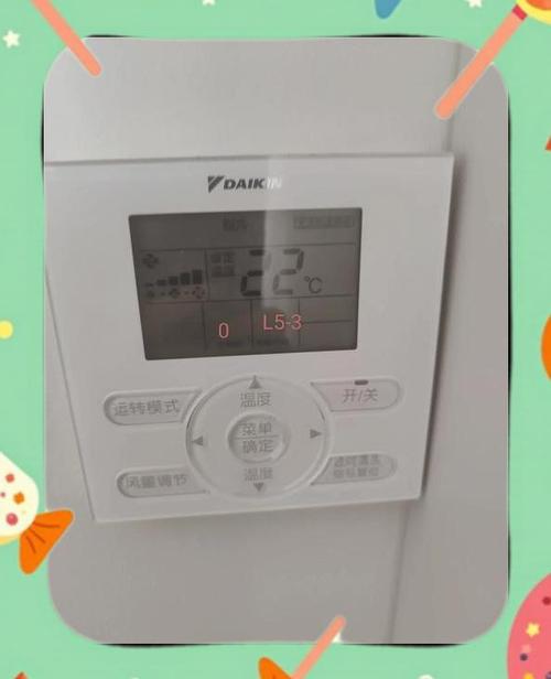 空调出现e5是什么原因