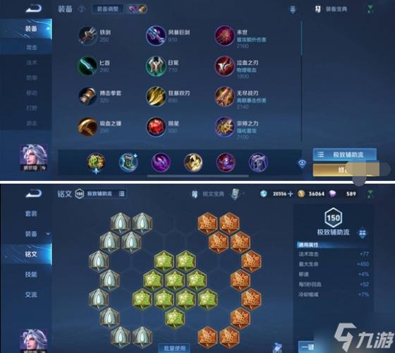 小明辅助站前排吗