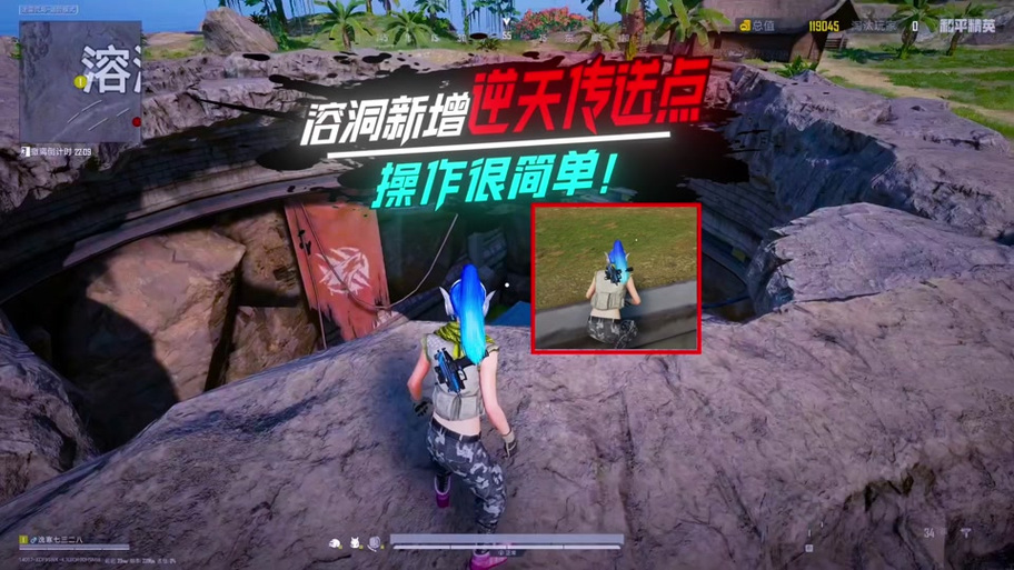 荒岛求生九阳归一解法