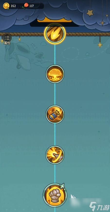 猩红之影2.0下载安装教程