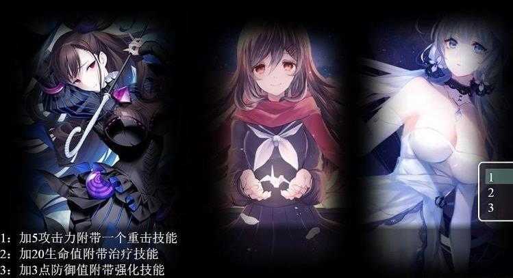 末世启示录1.9无心版