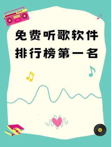 kp语音软件排行榜