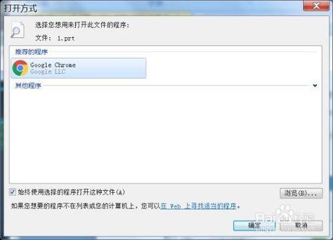 win7任务栏点不动