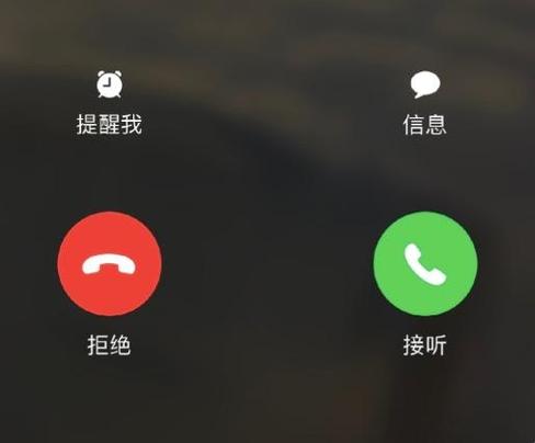 电话为什么打的进来打不出去截图