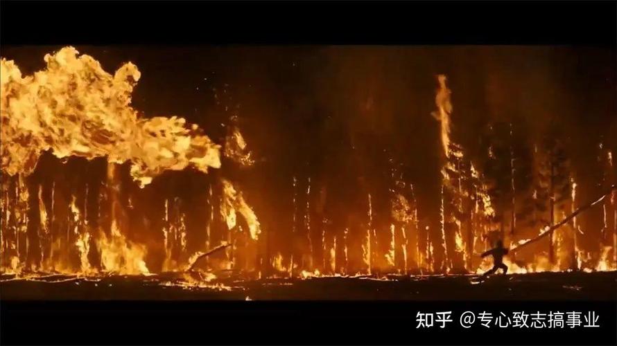 火焰岛电影