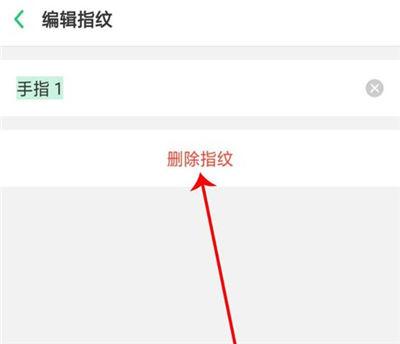 手机如何取消下载任务