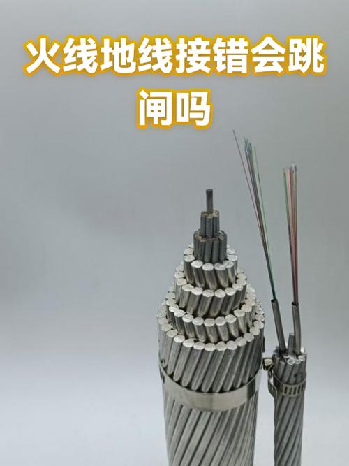 火线碰到地线会跳闸吗