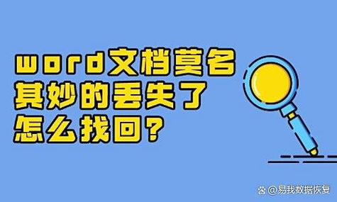 莫名其妙丢东西怎么也找不到