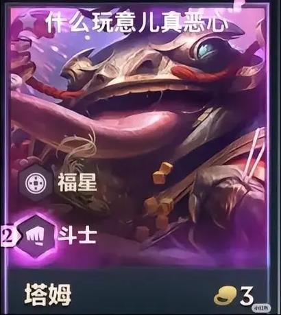 塔姆是什么意思