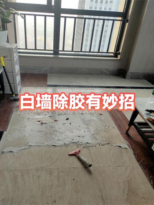 白墙胶点粘墙上怎么去除