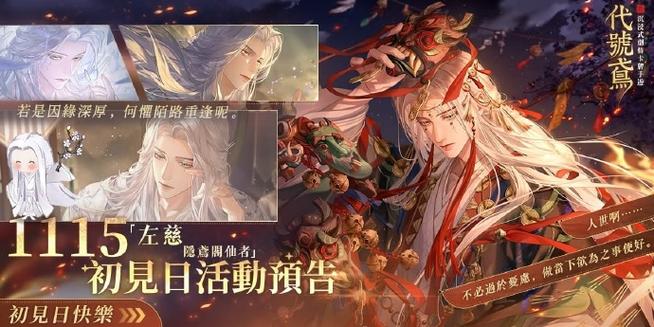 代号鸢宇宙匣怎么选