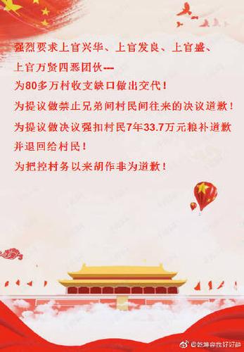 村民多久补货一次