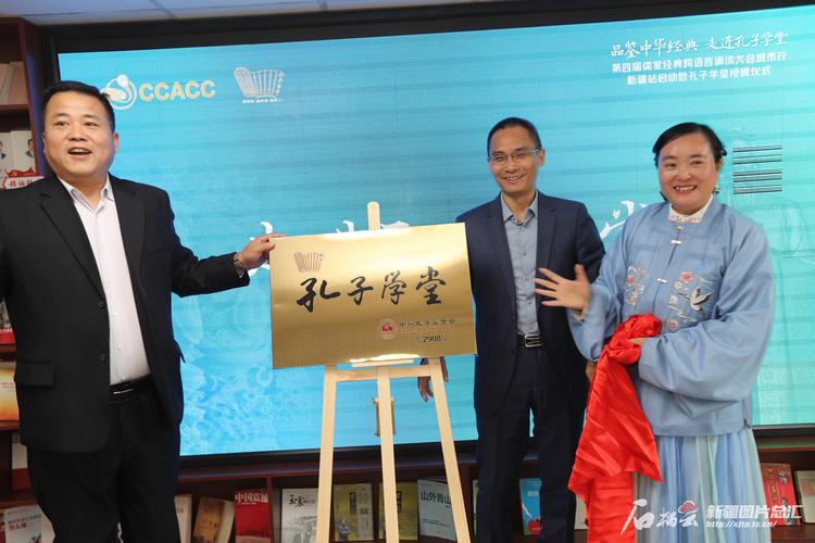 国学天下有实体公司吗