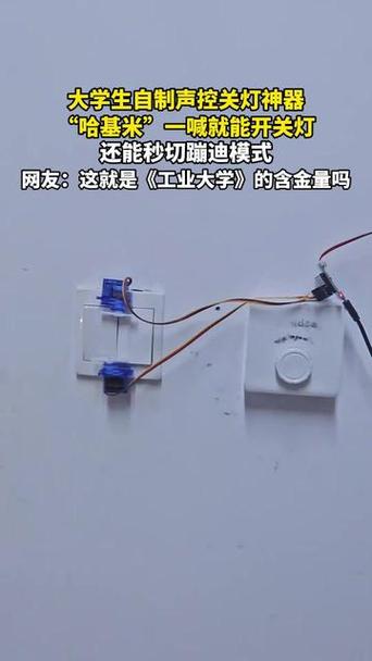 小喇叭插在电脑上没声音图标