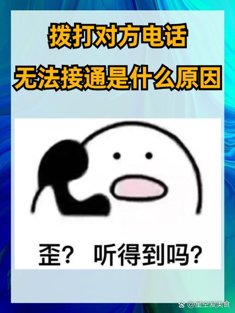 正在接电话时有电话进来没有提示
