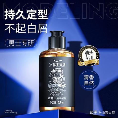 啫喱膏哪个牌子好游戏截图