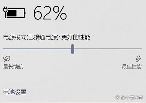 小米笔记本插着电源却不充电缩略图