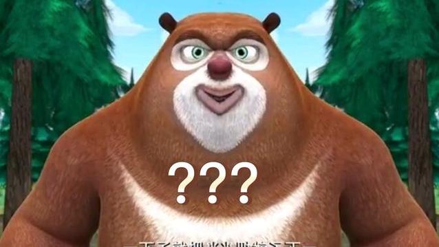 用镜像看熊出没
