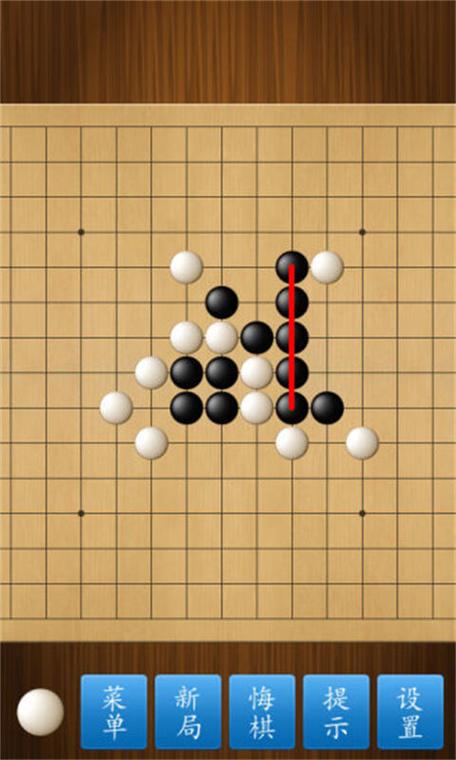 五子棋大师安卓