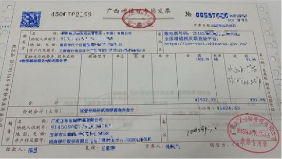 运费发票的单位数量怎么填