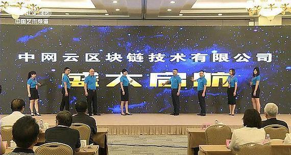 中网云合